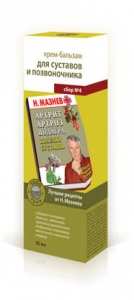 1000 трав рецепти від Н. Мазнева крем-бальзам збір №4 для суглобів і хребта 85мл