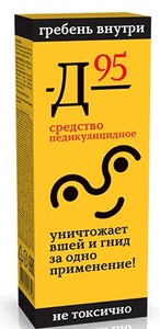 911 Д-95 средство педикулицидное 30мл флакон