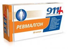 911 Ревмалгон хондропротекторний комплекс для суглобів №30 капсули