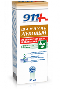 911 шампунь луковый с экстрактом крапивы от выпадения волос 150мл