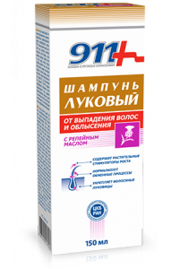 911 шампунь луковый с репейным маслом от выпадения волос 150мл