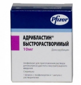 Адрибластин быстрорастворимый лиофилизат для раствора 10мг №1 флакон