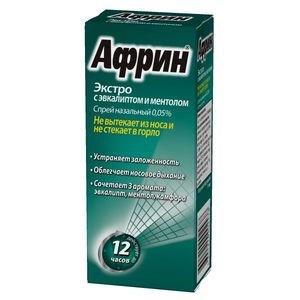 Африн экстро спрей назальный 0,05% 15мл