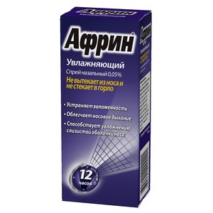 Африн спрей назальный увлажняющий 0,05% 15мл