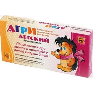 Агри детский (антигриппин гомеопатический) таблетки 40 шт.