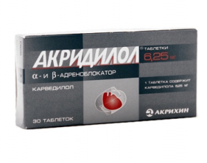 Акридилол 6,25 мг №30 таблетки