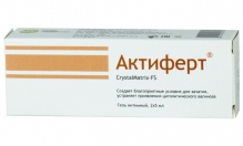 Актиферт CrystalMatrix-FS гель интравагинальный 5мл №4 тюбики