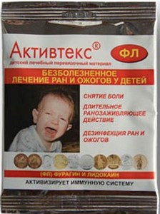 Активтекс ФЛ салфетка безболезненное лечение ран и ожогов у детей 10х10см 2 шт.