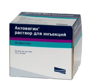 Актовегин 40мг/мл раствор для инъекций 2мл №10 ампулы