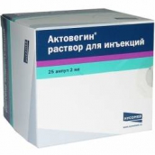 Актовегин 40мг/мл раствор для инъекций 2мл №25 ампулы /Сотекс/