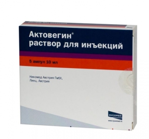 Актовегин 40мг/мл раствор для инъекций 5мл №10 ампулы /Сотекс/