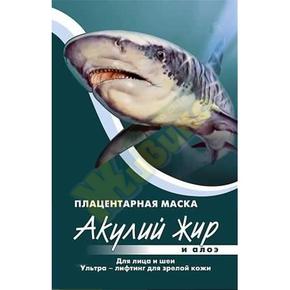 Акулячий жир Алое маска плацентарна ультралифтинг для зрілої шкіри обличчя і шиї 10мл 1 шт.