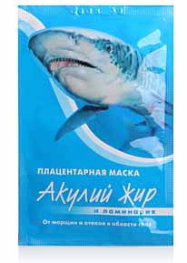 Акулий жир + Ламинария маска плацентарная от морщин и отеков в области глаз 10мл 1 шт.