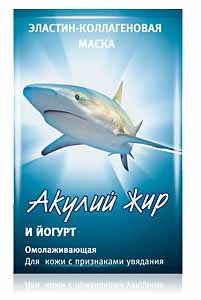 Акулий жир + Йогурт маска эластин-коллагеновая омолаживающая для кожи с признаками увядания 10мл 1 шт.