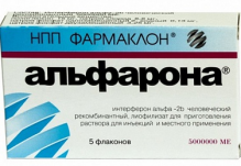 Альфарона ліофілізат для приготува. розчину для ін'єкцій 5 млн. МО флакони 5 шт.