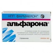 Альфарона ліофілізат для приготува. розчину для ін'єкцій 3 млн. МО флакони 5 шт.