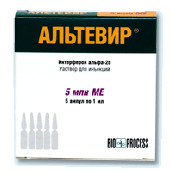 Альтевир 5 млн. МО/мл розчин для ін'єкцій ампули 1мл 5 шт.