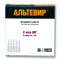 Альтевир 5 млн. МО/мл розчин для ін'єкцій ампули 1мл 5 шт.