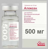 Алексан 50мг/мл раствор для инъекций 10мл №1 флакон