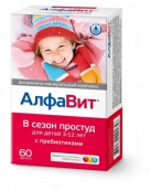АлфаВит В сезон простуд для детей витамины таблетки 60 шт.