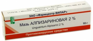 Алпизарин мазь 2% 10г