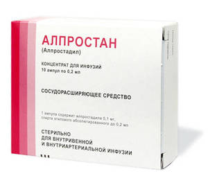 Алпростан Зентива 0,1мг концентрат для приг. раствора для инфузий 0,2мл  ампулы 10 шт.