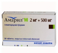 Амаріл М 2мг 500 мг №30 таблетки