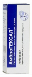 Амброгексал 7,5 мг/мл розчин для прийому всередину і інгаляцій 50мл
