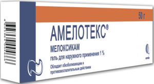 Амелотекс 1% гель для наружного применения 50г