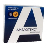 Амелотекс 7,5 мг №6 свічки