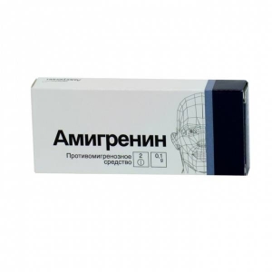 Амигренин таблетки 100мг 2 шт.