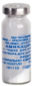 Амікацину сульфат порошок для приготування розчину для ін'єкцій 500 мг №50 флакони
