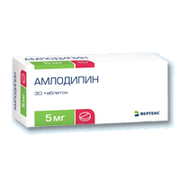 Амлодипин 5мг №30 таблетки /Вертекс/