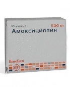 Амоксицилін-Хемофарм 500мг №16 капсули