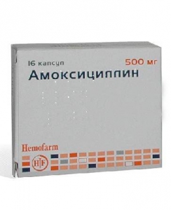 Амоксицилін-Хемофарм 500мг №16 капсули