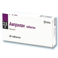 Амприлан 2,5мг №30 таблетки