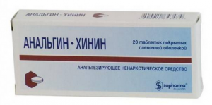 Анальгин-хинин №20 таблетки