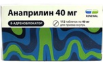 Анаприлін 40мг №112 таблетки /Оновлення/