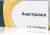 Анастрозол 1мг №30 таблетки /Озон/