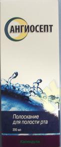 Ангиосепт ополіскувач для порожнини рота з календулою 200мл