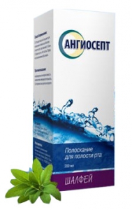Ангиосепт ополіскувач для порожнини рота з шавлією 200мл
