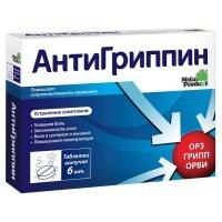 Антигрипін для дорослих №6 таблетки шипучі