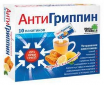 Антигриппин для взрослых со вкусом меда и лимона №10 пакетики