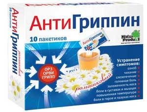 Антигриппин для взрослых со вкусом ромашки №10 пакетики
