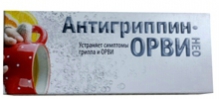 Антигрипін ГРВІ НЕО 500мг 10мг 100мг №12 таблетки шипучі (апельсин лимон)