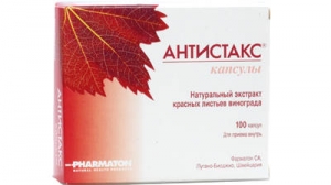 Антистакс №100 капсулы