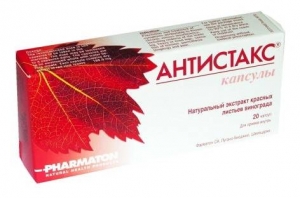 Антистакс №20 капсулы