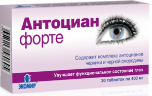 Антоциан форте 400мг №30 таблетки