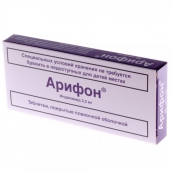Арифон 2,5 мг №30 таблетки