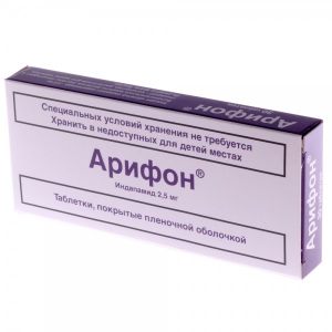Арифон 2,5мг №30 таблетки